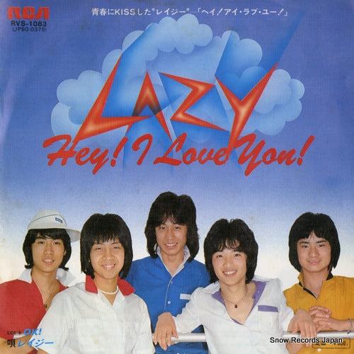 LAZY hey! i love you! RVS-1083
