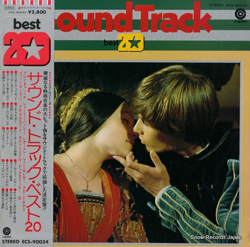 V/A sound track best 20 ECS-90034
