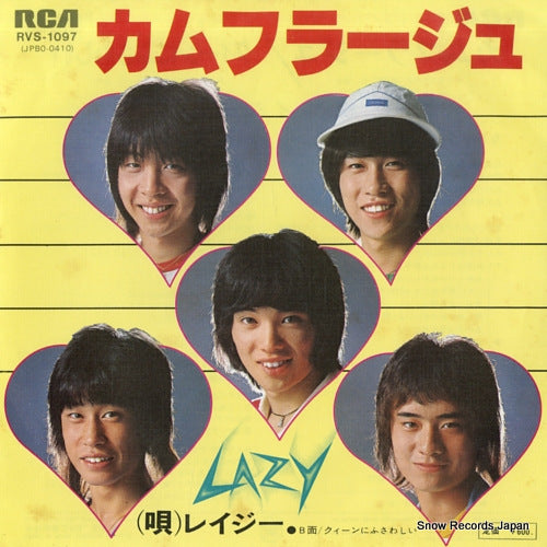 LAZY camouflage RVS-1097