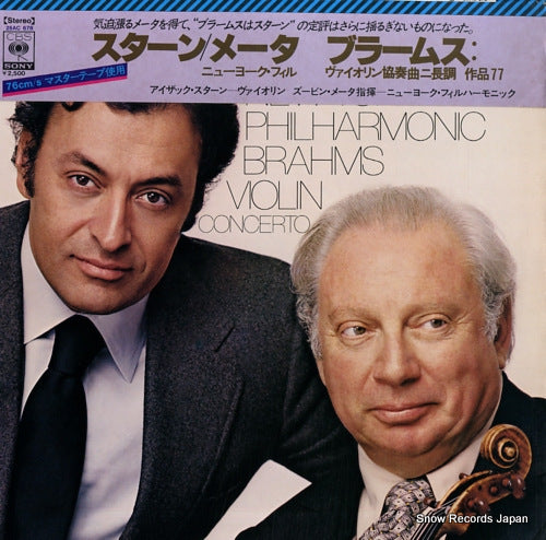 STERN, ISAAC brahms; violin concerto 25AC678