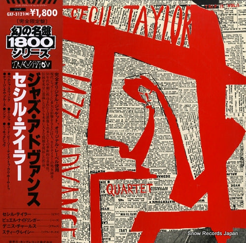 TAYLOR, CECIL jazz advance GXF-3121(M)