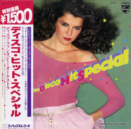 DISCO FANTSY ORCHESTRA the disco hit special 15PR-18