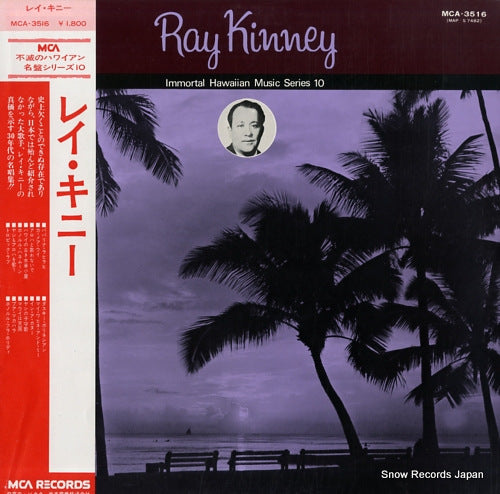 KINNEY, RAY ray kinney MCA-3516