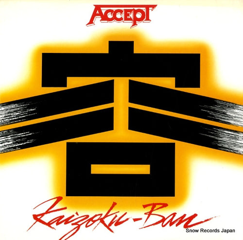 ACCEPT accept live in japan 23.3P-694