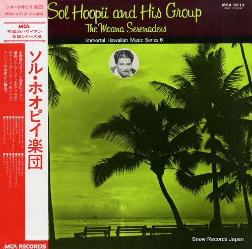 HOOPII, SOL, AND HIS GROUP sol hoopii and his group MCA-3512