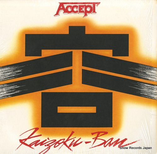 ACCEPT kaizoku-ban 5R40261