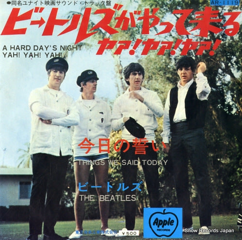 BEATLES, THE a hard day's night AR-1119