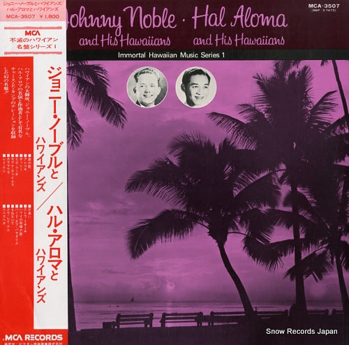 NOBLE, JOHNNY / HAL ALOMA johnny noble / hal aloma MCA-3507