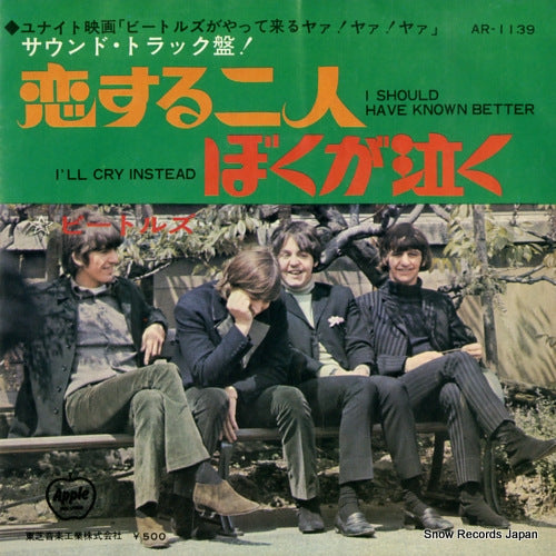 BEATLES, THE i should have known better AR-1139