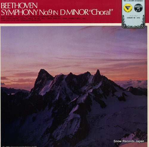FOURNET, JEAN beethoven; symphony no.9 in d minor "choral" MS-1135-DM