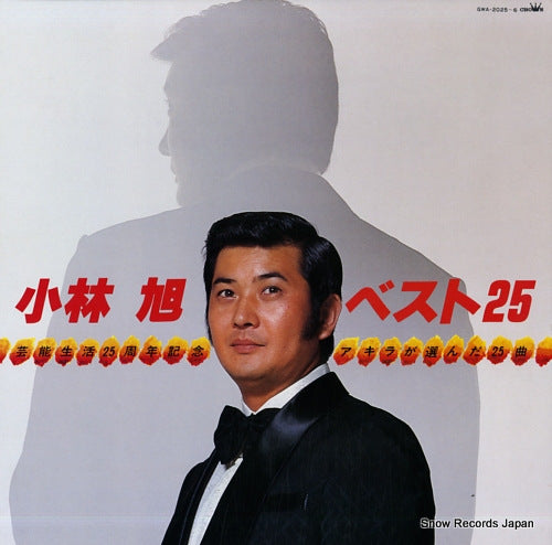 KOBAYASHI, AKIRA kobayashi akira best 25 GWA-2025-6