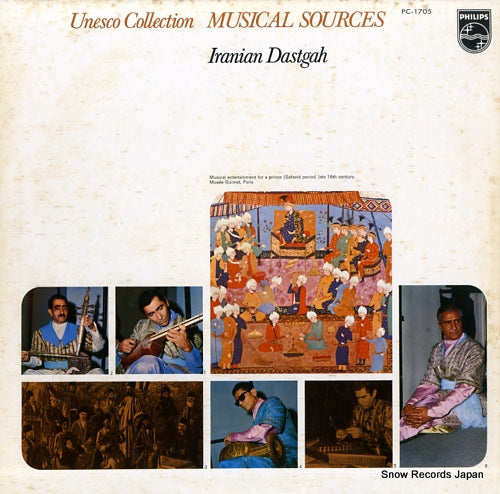 V/A iranian dastgah PC-1705
