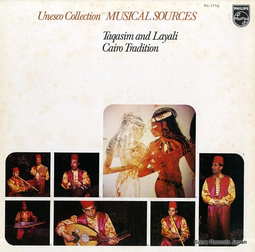 V/A egypt: taqasim and layali PC-1716