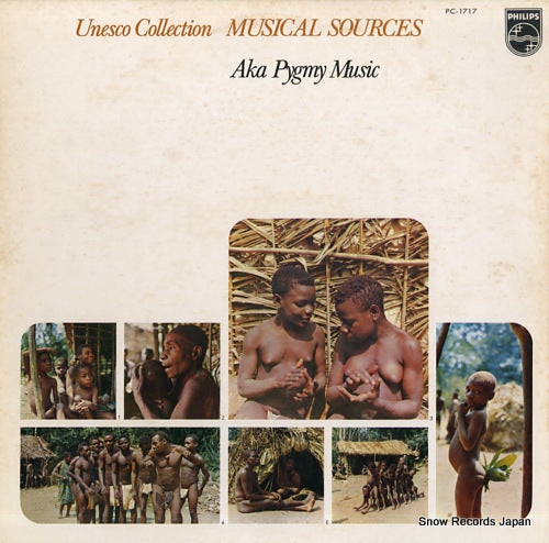 V/A aka pygmy music PC-1717