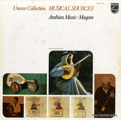 V/A arabian music: maqam PC-1715
