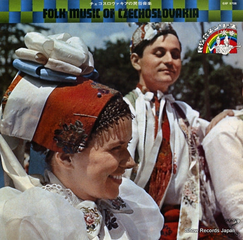 V/A folk music of czechoslovakia GXF-5708