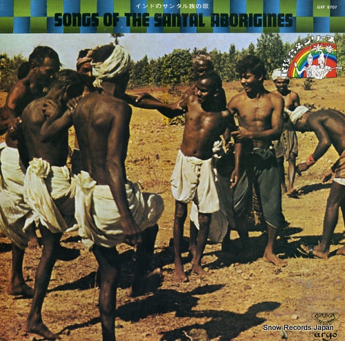 V/A songs of the santal aborigines GXF-5707