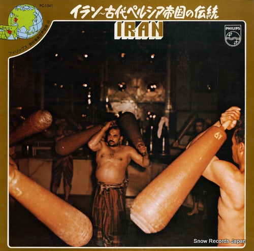 V/A iran PC-1541