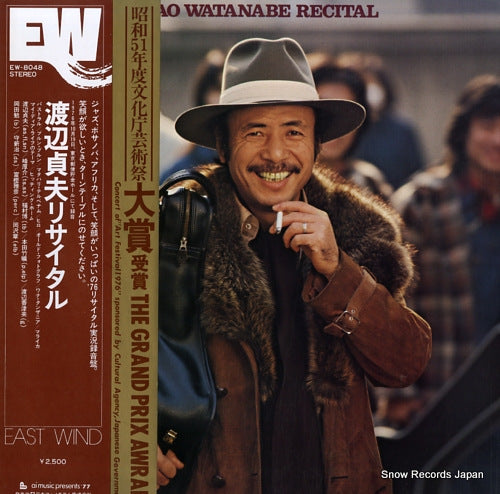 WATANABE, SADAO recital EW-8048