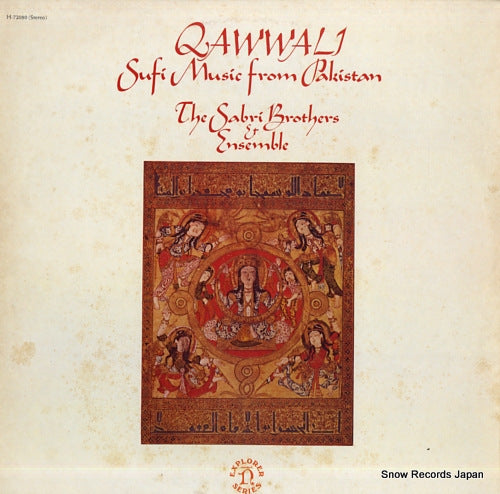 SABRI BROTHERS, THE, AND ENSEMBLE qawwali - sufi music from pakistan G-5114H/H-72080