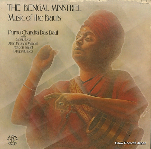 DAS, PURNA CHANDRA the bengal minstrel (music of the bauls) G-5113H/H-72068