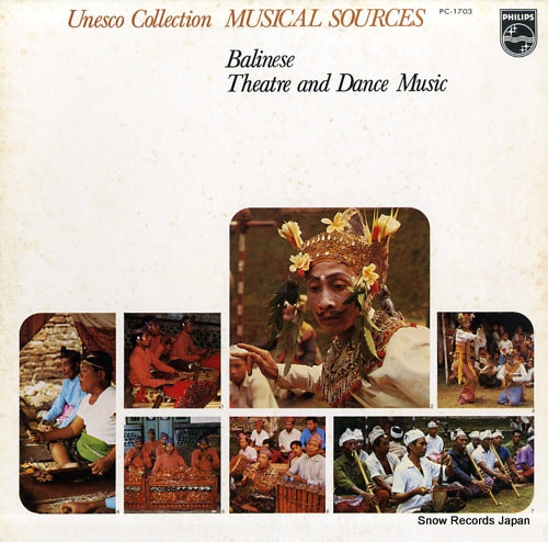 V/A balinese theatre and dance music PC-1703
