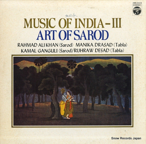 V/A music of india 3 - art of sarod - XMS-233-N