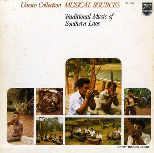 V/A traditional music of southern laos PC-1702