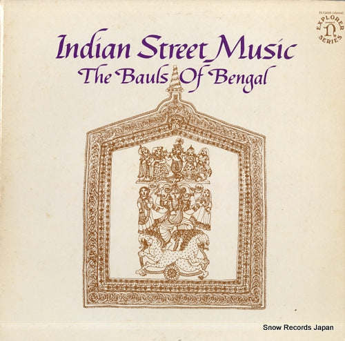 DAS, PURNA CHANDRA indian street music G-5115H/H-72035