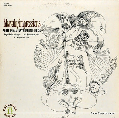 V/A bhavalu/impressions - south indian instrumental music G-5123H/H-72019