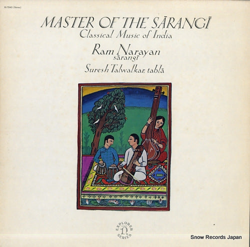 V/A master of the sarangi (classical music of india) G-5121H/H-72062