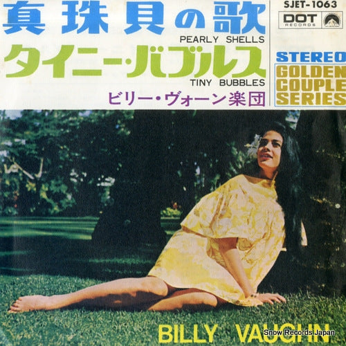 VAUGHN, BILLY pearly shells SJET-1063