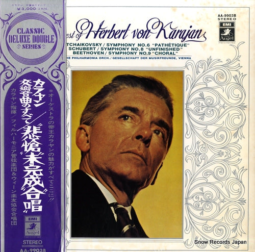 KARAJAN, HERBERT VON the best of herbert von karajan AA-9903B