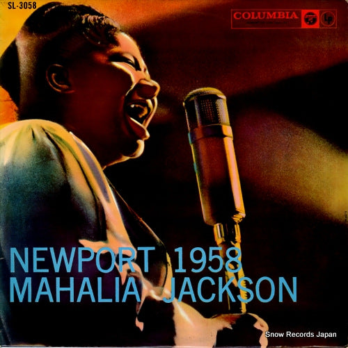 JACKSON, MAHALIA newport 1958 SL-3058