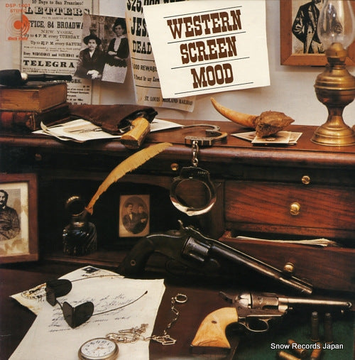 DUBOIT, ANDRE, AND HIS ORCHESTRA western screen mood DSP-1001