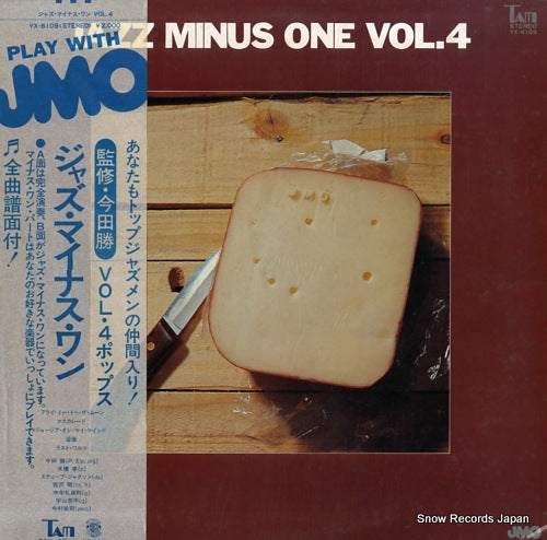 V/A jazz minus one vol.4 YX-6109