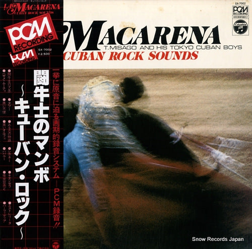 MISAGO, TADAAKI, AND TOKYO CUBAN BOYS la macarena SX-7002