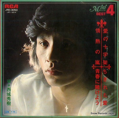 SAIJO, HIDEKI ai no jujika JRD-3050