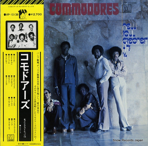 COMMODORES new soul greatest hits 14 VIP-10138