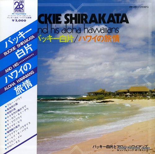 SHIRAKATA, BUCKIE, AND ALOHA HAWAIIANS buckie shirakata and his aloha hawaiians PP-19