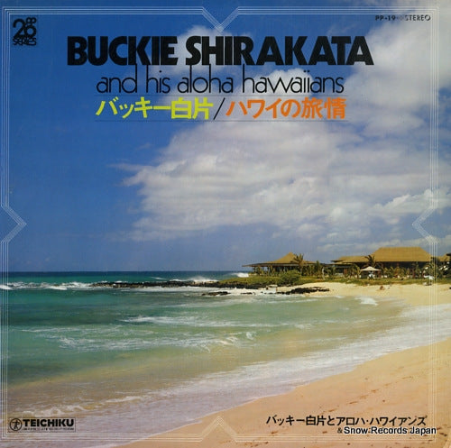 SHIRAKATA, BUCKIE, AND ALOHA HAWAIIANS buckie shirakata and his aloha hawaiians PP-19