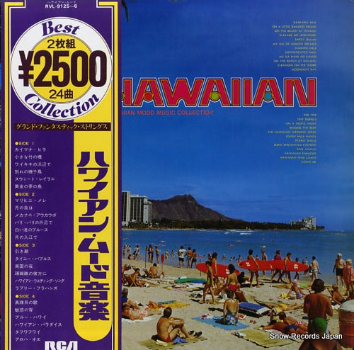 GRAND FANTASTIC STRINGS hawaiian mood music collection RVL-9125-6
