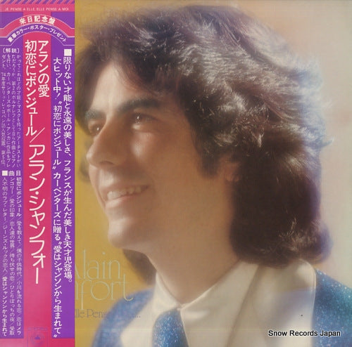 CHAMFORT, ALAIN je pense a elle, elle pense a moi ECPM-79