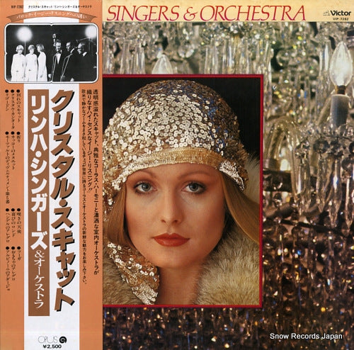 LINHA SINGERS AND ORCHESTRA linha singers VIP-7282