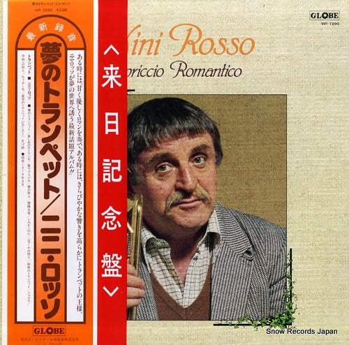 ROSSO, NINI capriccio romantico VIP-7290