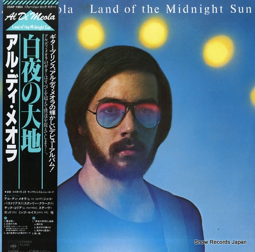 DI MEOLA, AL land of the midnight sun 25AP1964