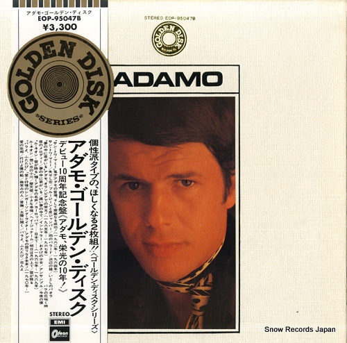 ADAMO golden disc EOP-95047B