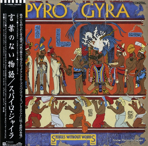 SPYRO GYRA stories without words P-13560