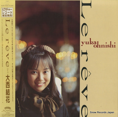 ONISHI, YUKA le reve R30C-9003