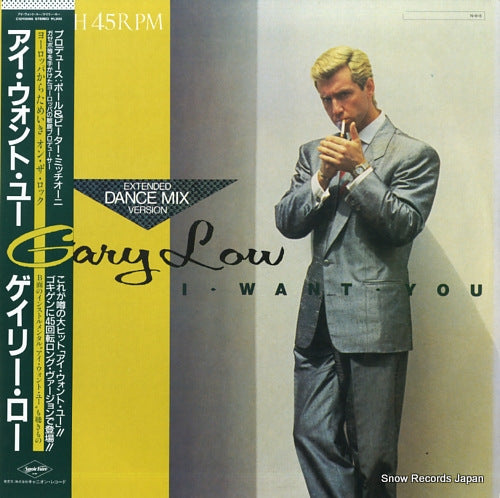 LOW, GARY i want you C12Y0095